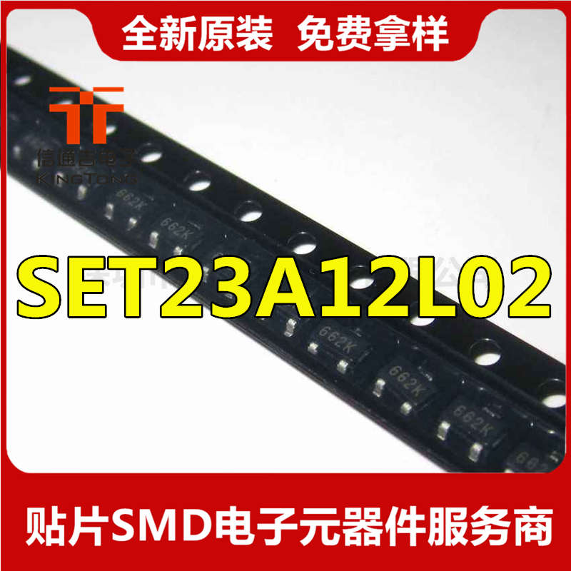 SET23A12L02 ESD/TVS二極管 SOT23-3原裝現(xiàn)貨價格優(yōu)勢！-SET23A12L02盡在買賣IC網(wǎng)